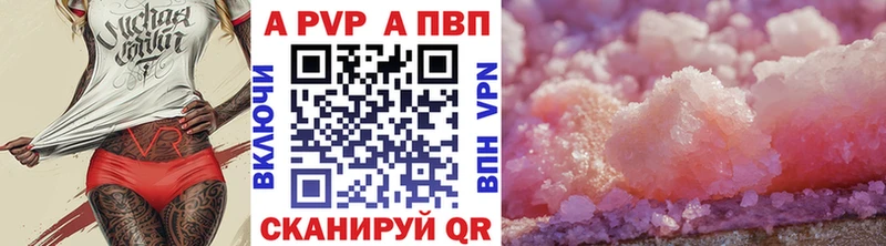 Как найти закладки Барыш Cocaine  АМФЕТАМИН  Бутират  Конопля  МЕФ  ГАШИШ  Галлюциногенные грибы 