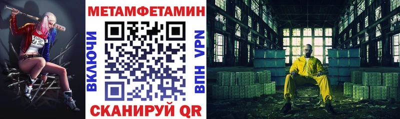 Amphetamine Розовый Барыш