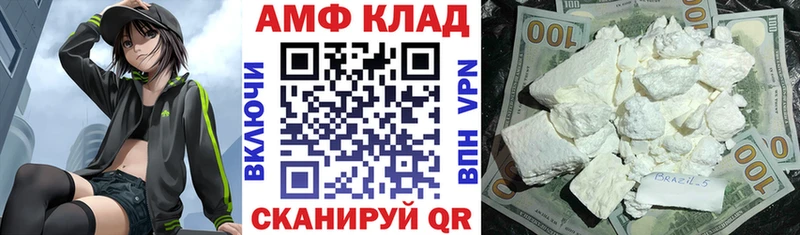 где купить наркоту Барыш kraken маркетплейс АМФ 98%