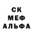 МЕТАДОН кристалл Iseek Bross