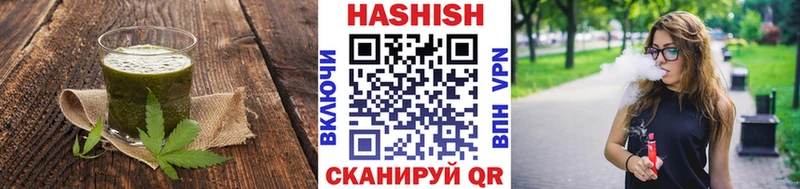 Canna-Cookies конопля  наркота  МЕГА   Барыш 