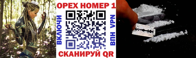 Кокаин 98% Барыш