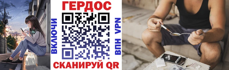 ГЕРОИН гречка  наркошоп  OMG ссылки  Барыш 