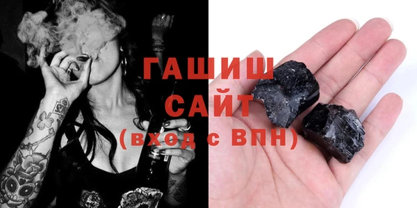 шишки Абинск