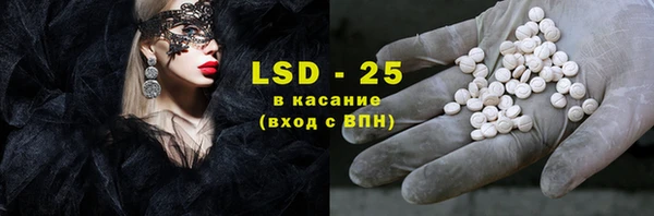 шишки Абинск