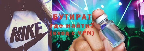 шишки Абинск
