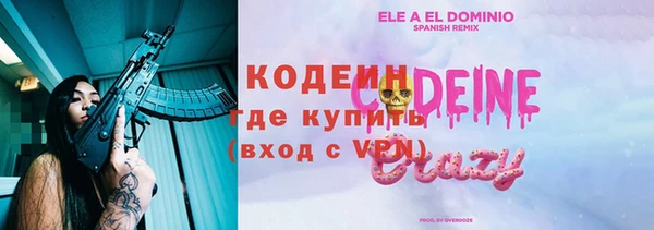 2c-b Абаза