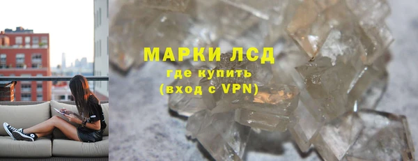 амфетамин Алексеевка