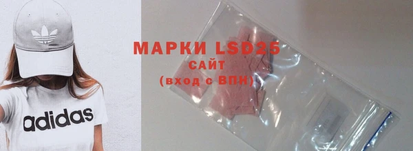 шишки Абинск