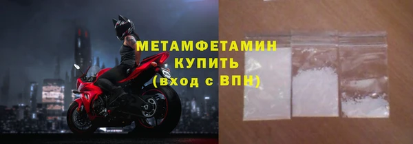 2c-b Абаза