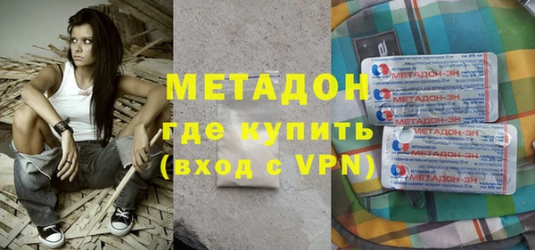 шишки Абинск