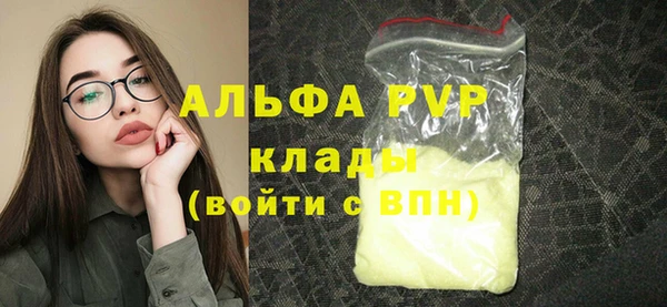 2c-b Абаза