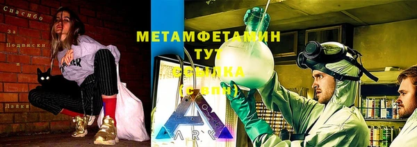 2c-b Абаза