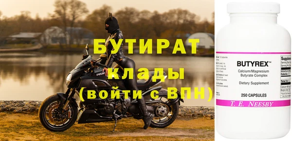 шишки Абинск