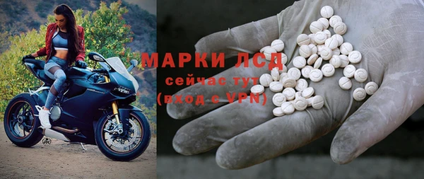 гидра Алзамай
