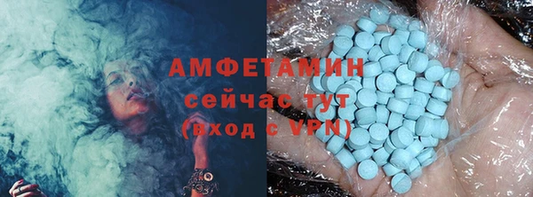 гидра Алзамай