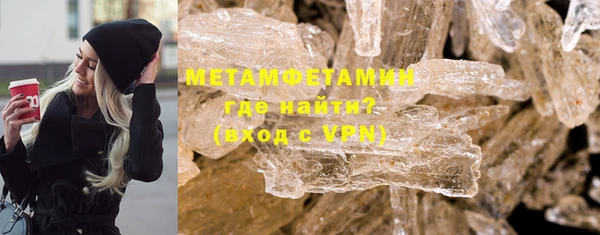 2c-b Абаза