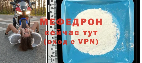 2c-b Абаза