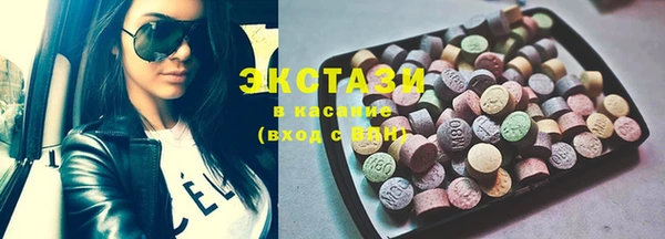 2c-b Абаза