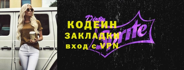 2c-b Абаза