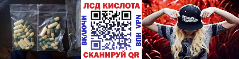 LSD-25 экстази кислота  кракен зеркало  Барыш  сколько стоит 