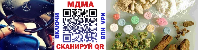 MDMA VHQ Барыш