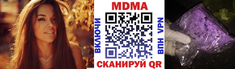 магазин  наркотиков  Барыш  MDMA молли 