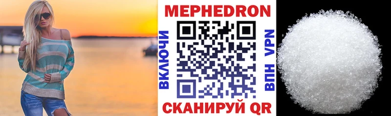 Меф мука Барыш
