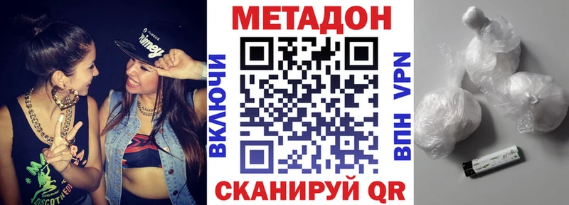закладка  Барыш  OMG как зайти  Метадон мёд 