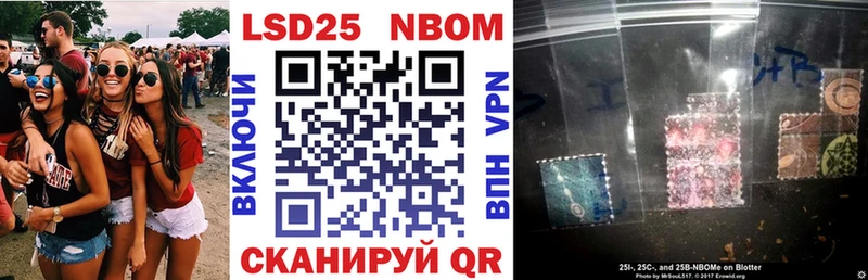 Марки N-bome 1,5мг  Барыш 