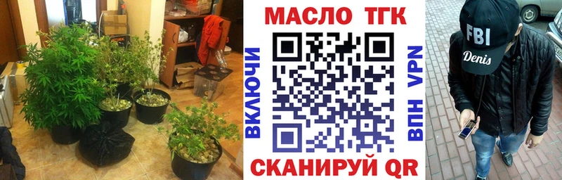 ТГК вейп  Барыш 